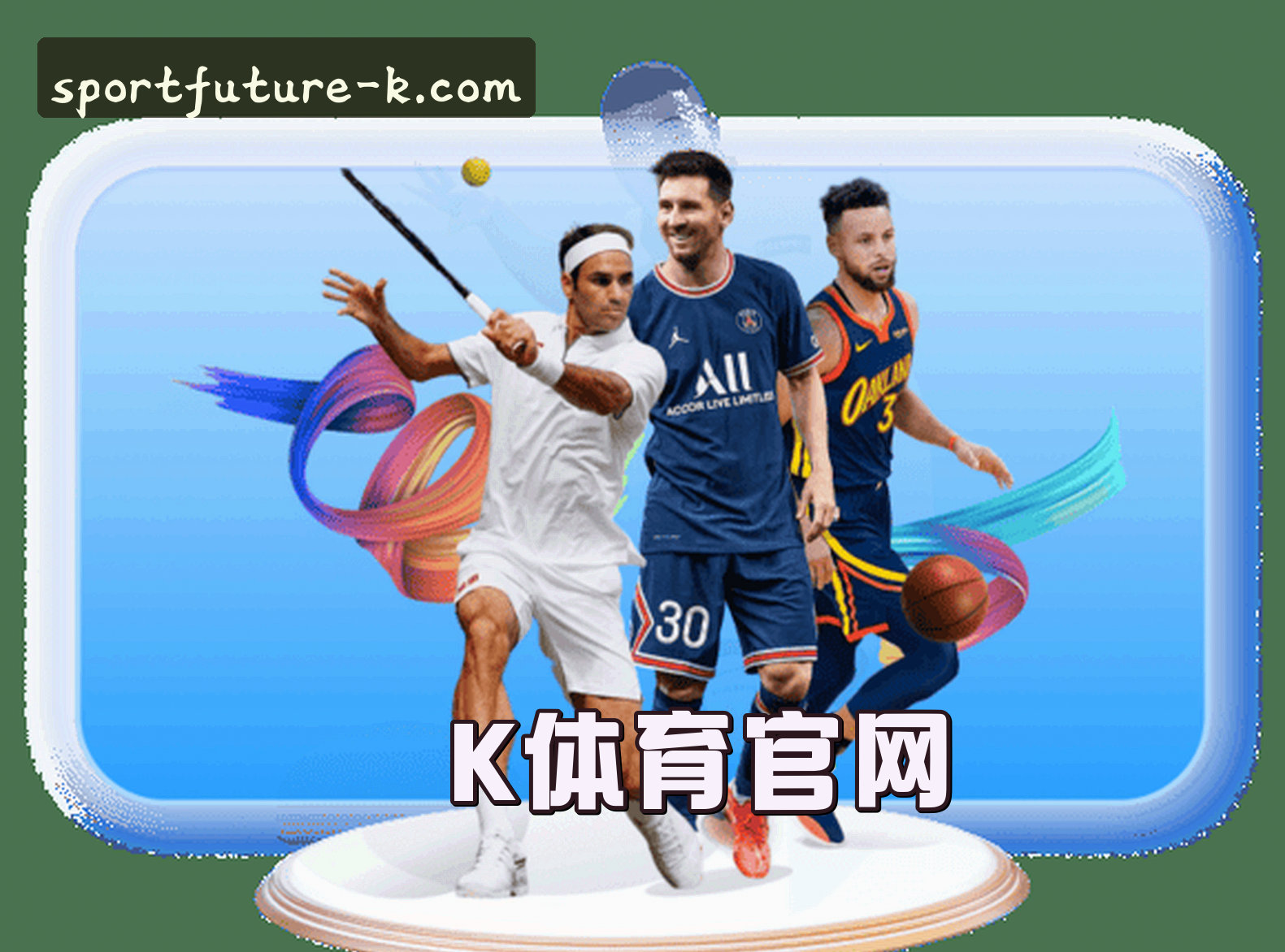 关于我们信息