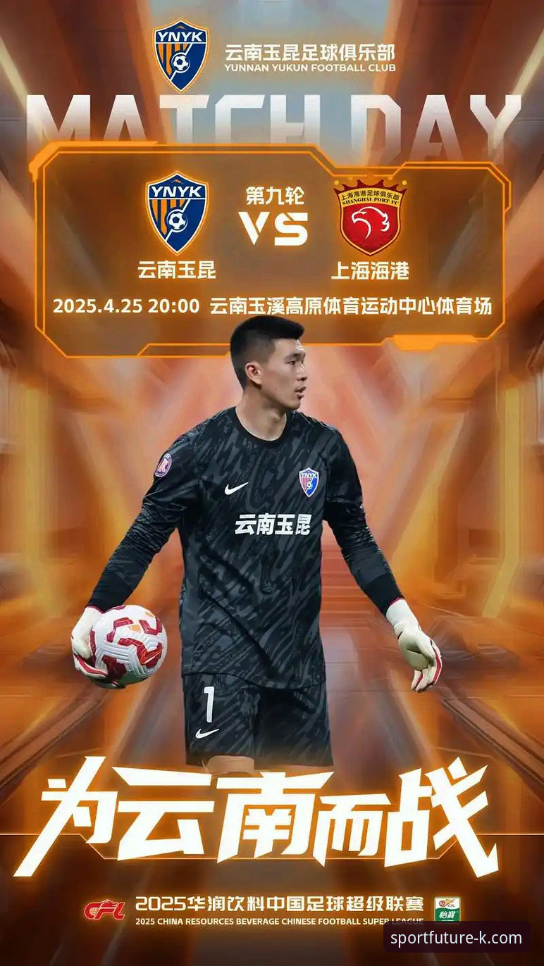 北京国安3-3云南玉昆复盘教程：从K体育官方平台看懂中超神仙打架